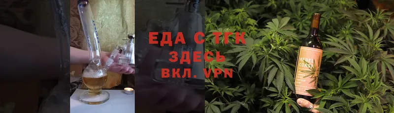 наркота  Подпорожье  MEGA онион  Canna-Cookies конопля 