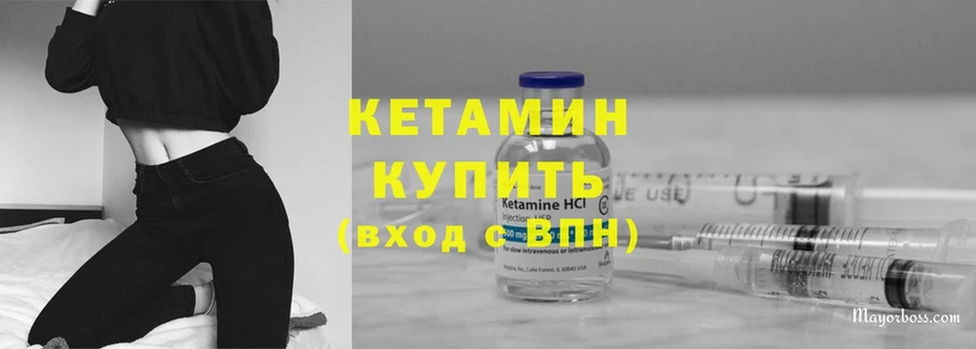 Кетамин ketamine  продажа наркотиков  Подпорожье 