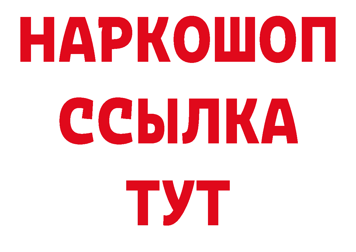 КЕТАМИН VHQ зеркало мориарти ОМГ ОМГ Подпорожье