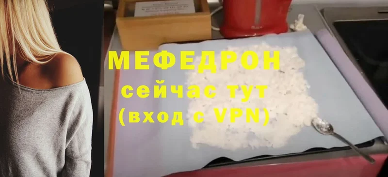 МЕФ 4 MMC  omg рабочий сайт  Подпорожье 